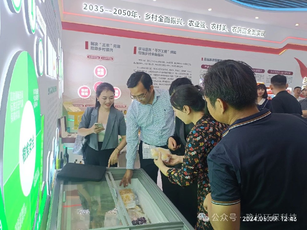 越南跨境电商协会会长武文卿莅临豫松种植基地考察洽谈